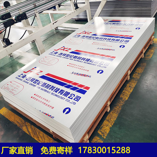 重庆铝塑板4MM18S丝干挂幕墙铝板室外装饰高光广告门头拉丝镜面厂