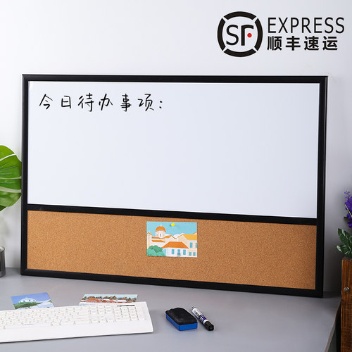 磁吸黑板木框白板软木组合挂式家用留言板磁性小白板写字板照片板