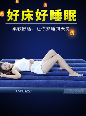INTEX充气床垫双人家用加大单人折叠床垫气垫床简易便携床午休床