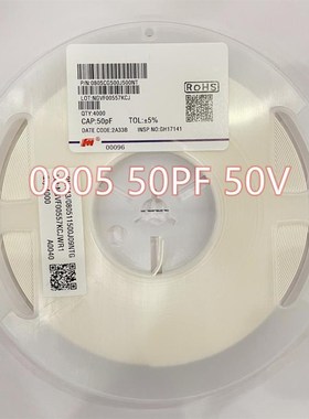 0805贴片电容10PF/15P/18P/20P/22P/30P/33P/36P/47P/50P/56P 50V