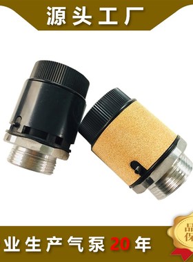 镇江气泵配件通优贝克调节阀ZYBW80E1401E调节阀吸吹阀气泵配件