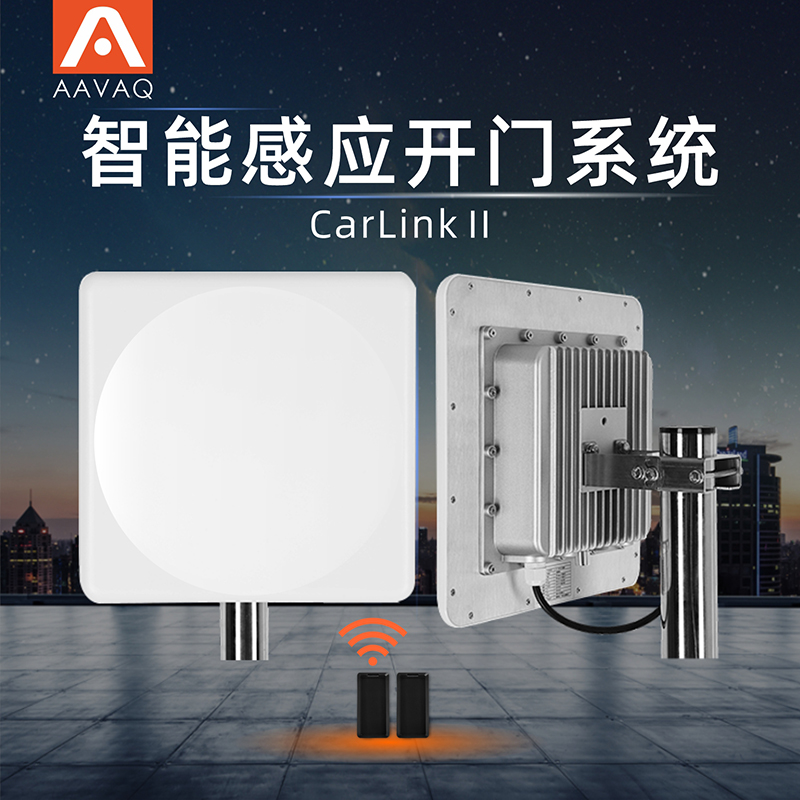 AAVAQ锐玛电机AVANTI庭院别墅车库工业门智能感应开门系统开门器