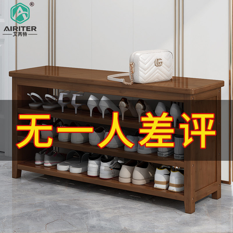 换鞋凳家用门口鞋柜坐凳一体可坐式收纳穿鞋凳经济型进门实木鞋架