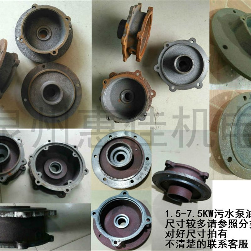 WQ污水泵配件油缸盖3/4/5.5/7.5KW轴承盖六螺丝油室座油缸中间盖