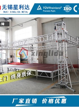 铝合金舞台桁架灯光架truss架航空架舞台架子电泳龙门铝架250 300
