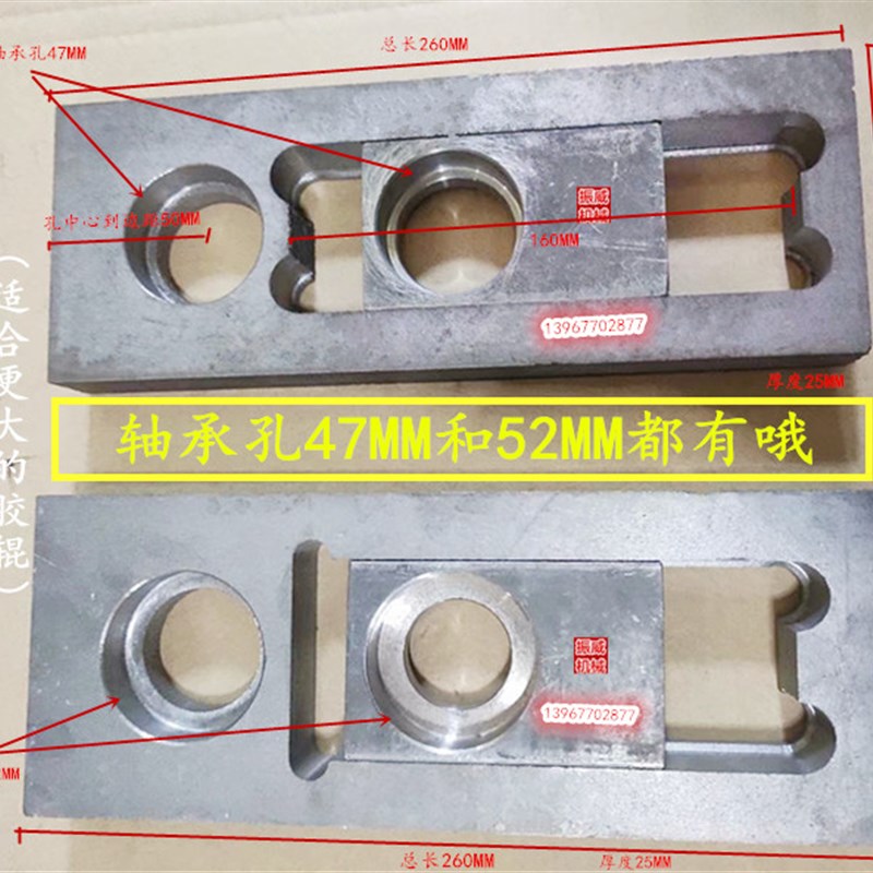 制袋机通用铝胶辊光辊加长轴承固定位座铸铁块排方刀架47MM/52MM