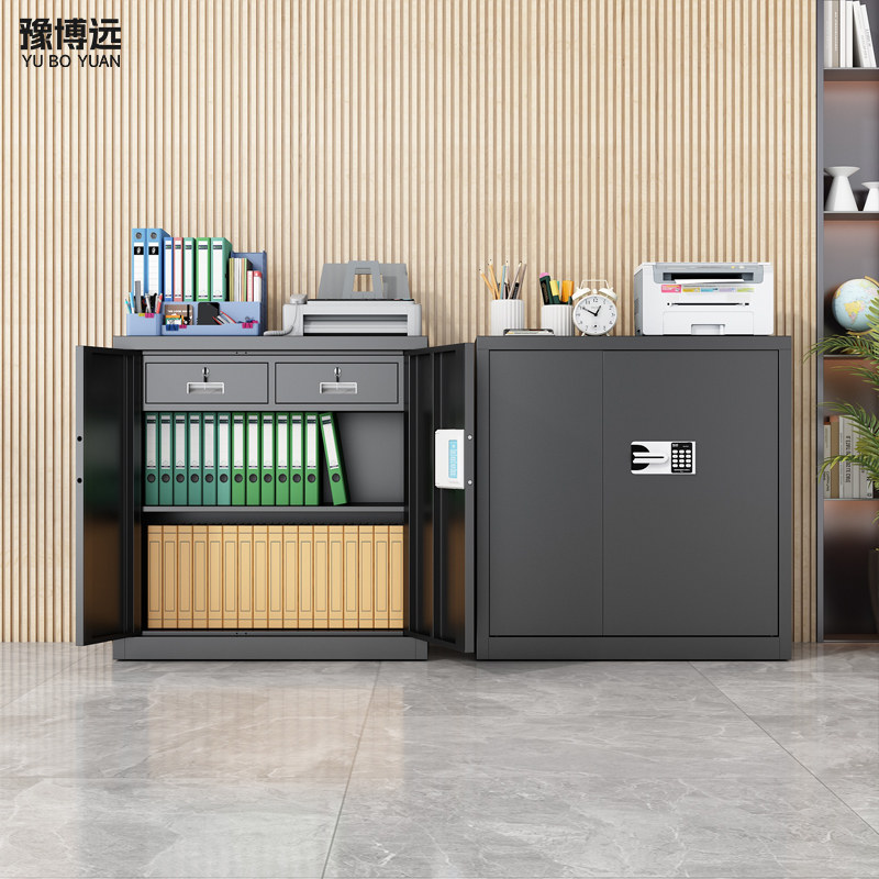 办公室保险柜密码锁文件柜指纹锁档案柜电子保密柜铁皮矮柜储物柜