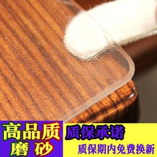 防水免洗餐桌布塑料圆桌垫餐厅PVC厚胶垫透明桌面保护膜茶几垫子