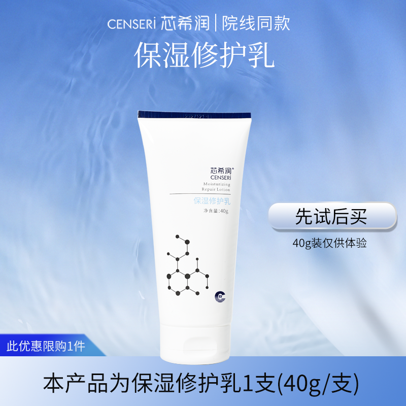 院线同款、官方旗舰店、正品保真