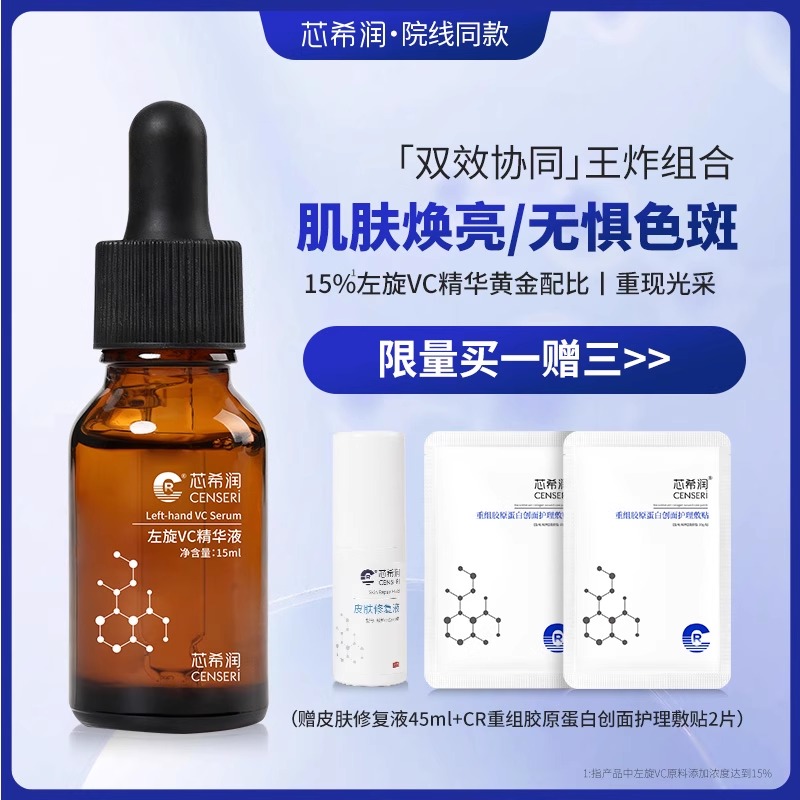 院线同款、官方旗舰店、正品保真