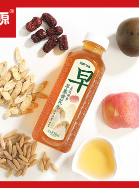 乐源苹果黄芪水植物饮料健康营养0糖0脂肪苹果黄芪水550ML/瓶*6瓶