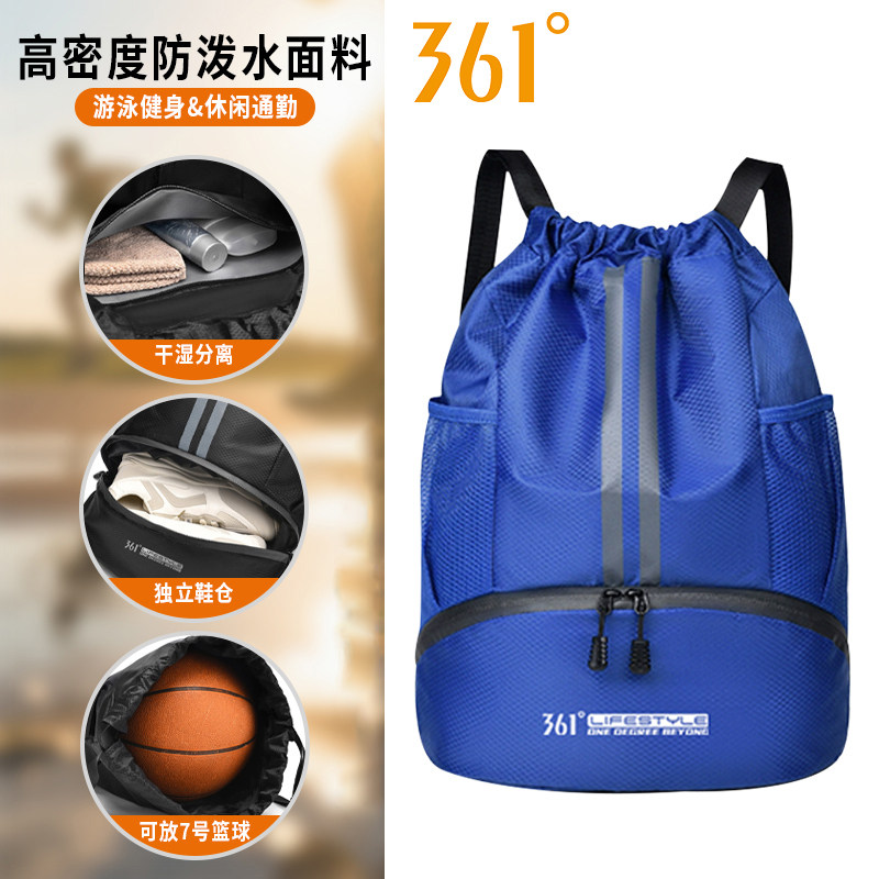 361&deg;束口绳双肩包大容量防水篮球训练包足球装备鞋收纳包运动包