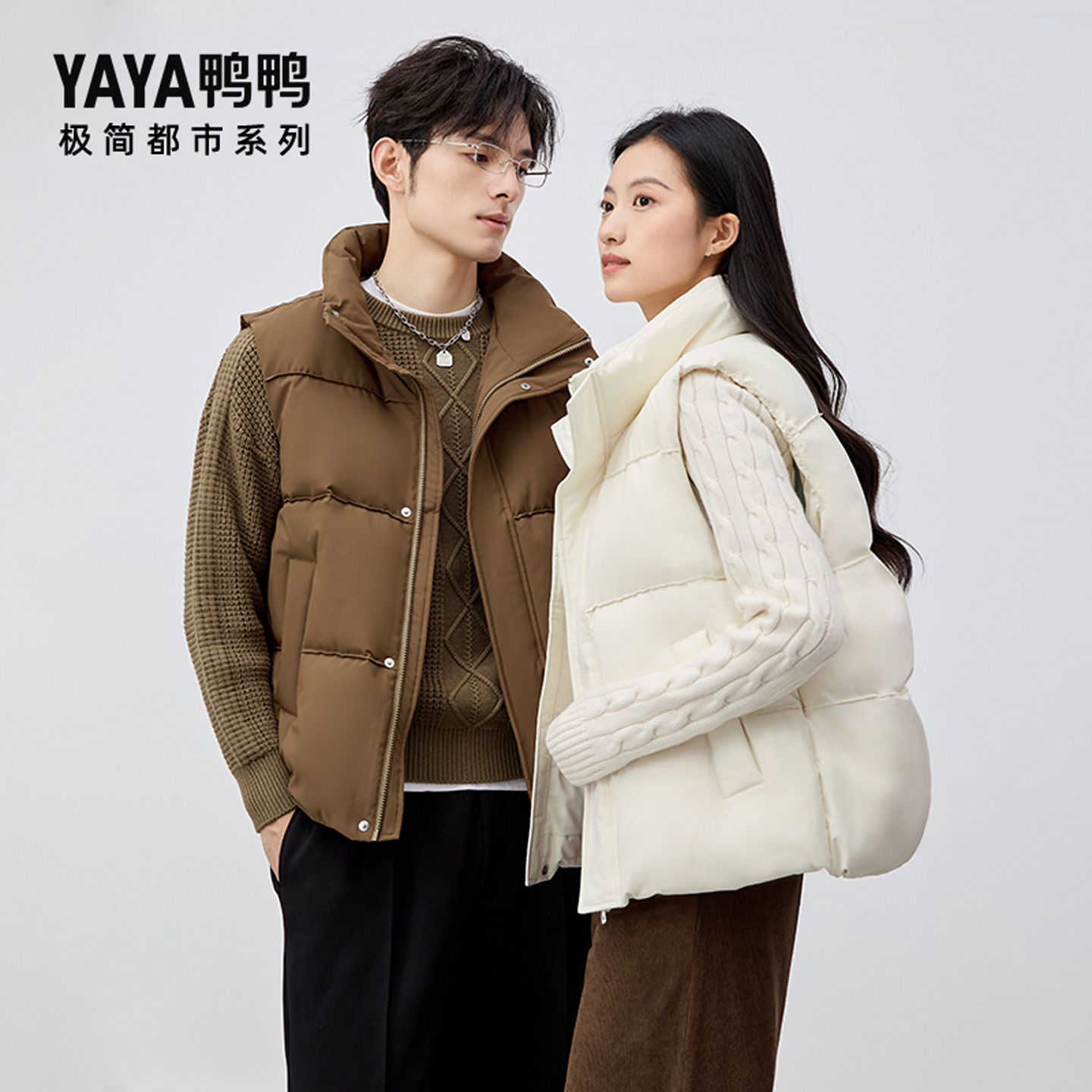 【极简都市系列】鸭鸭羽绒服马甲男女同款2024秋冬新品短款外套X