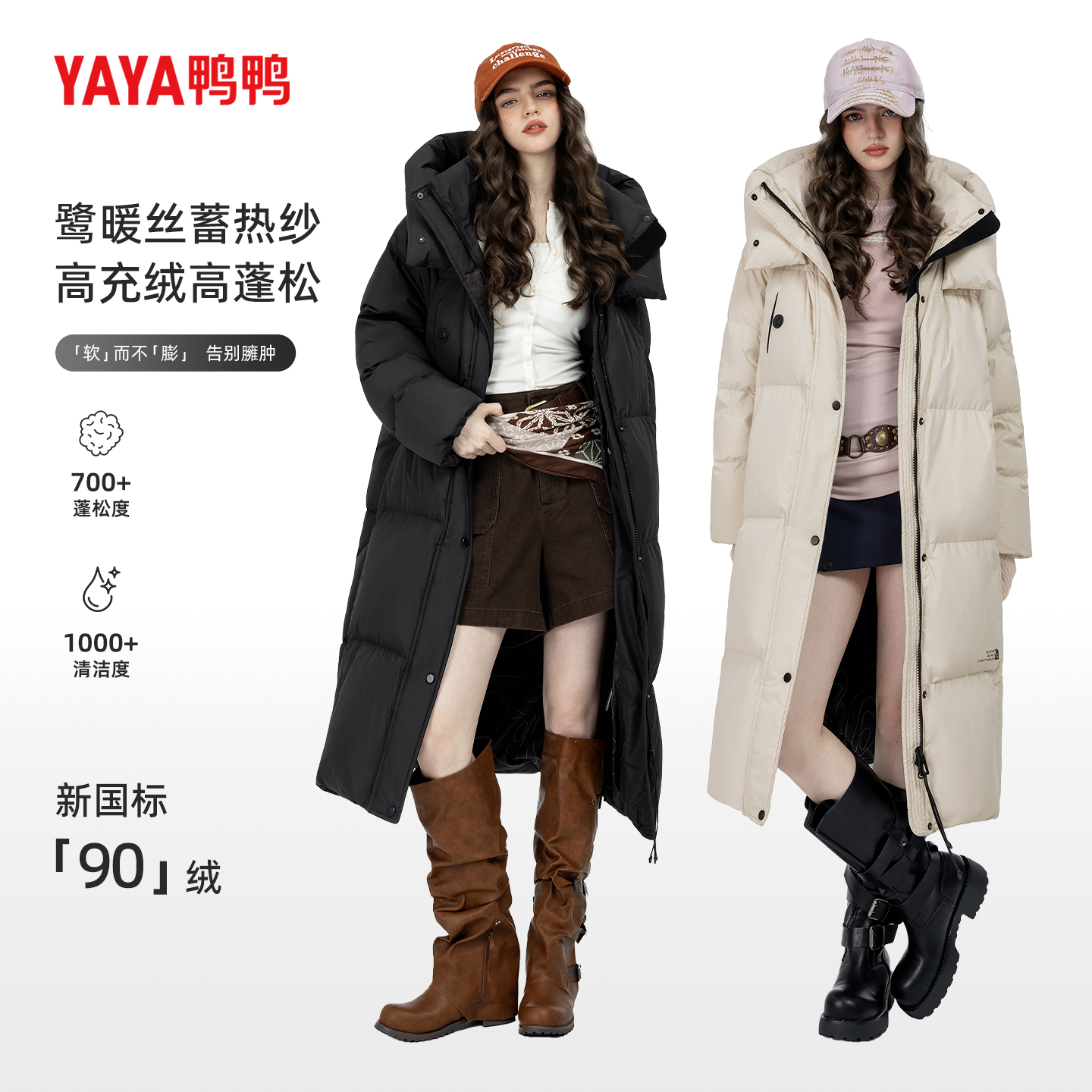 时尚休闲中长款保暖加厚羽绒服