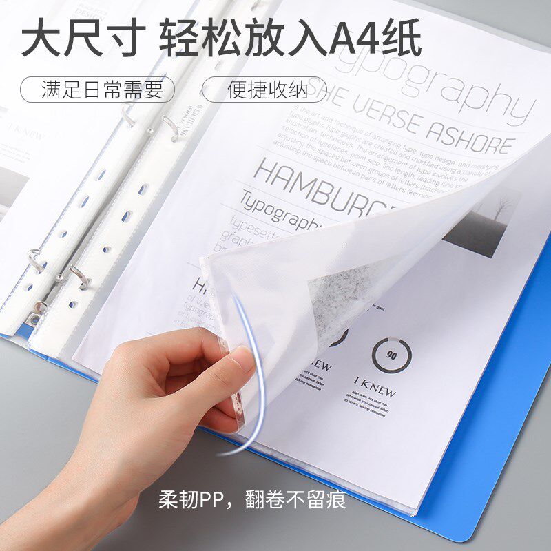 11孔文件袋保护袋A4快劳夹打孔袋塑料透明活页a4资料袋透明插页袋