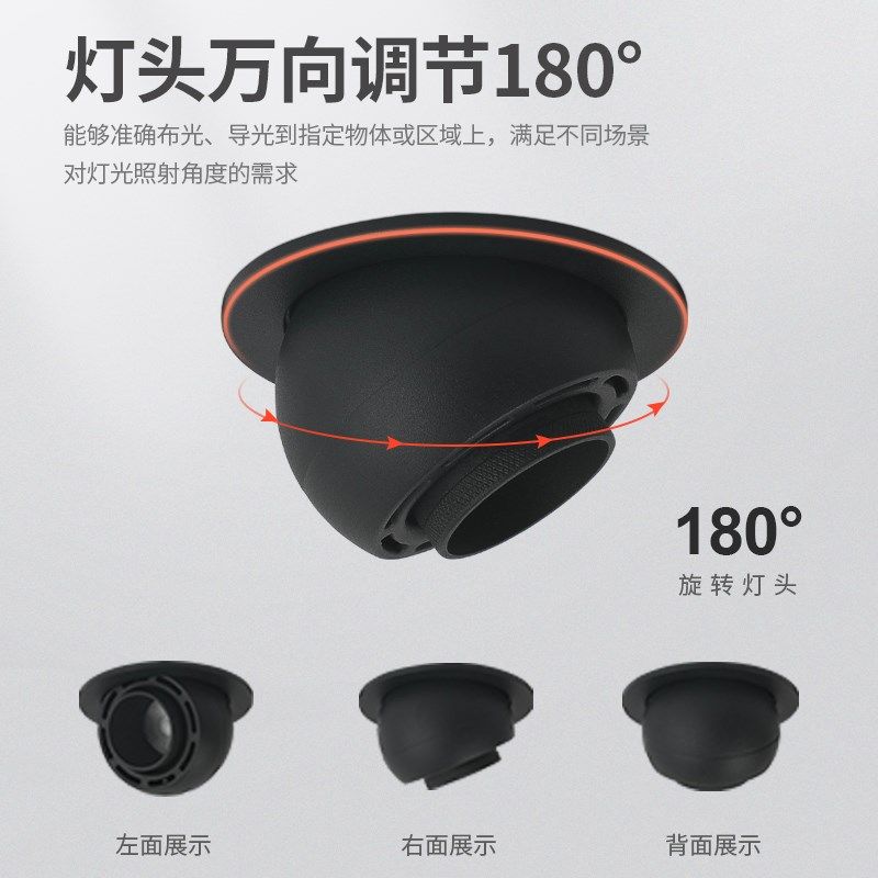 可变焦万向嵌入式射灯可调角度旋转调焦聚光暗装洞灯超薄牛眼孔灯,家装灯饰光源,嵌入式射灯,淘宝优惠券,粉丝福利购,淘宝优惠卷