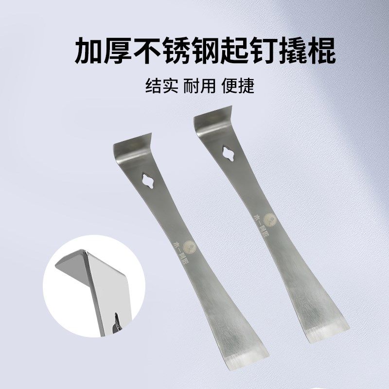 木工多功能撬棍撬棒撬杠起钉器起刮器刮刀 橱柜衣柜 垫板撬棍,五金/工具,撬棒,淘宝优惠券,粉丝福利购,淘宝优惠卷