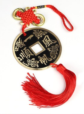 汽车挂件五帝铜钱黄铜镇车之宝摆件车内车饰车载一帆风顺吉祥铜钱