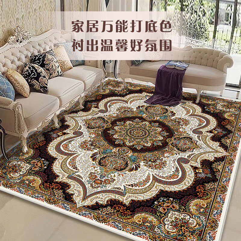 欧式客厅地毯沙发茶几地垫卧室房间满铺床边毯家用长方形榻榻米