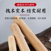 玄鹤愧木堂鼓棒实木鼓槌鼓锤防滑儿童大中小鼓敲打鼓棒送收纳袋