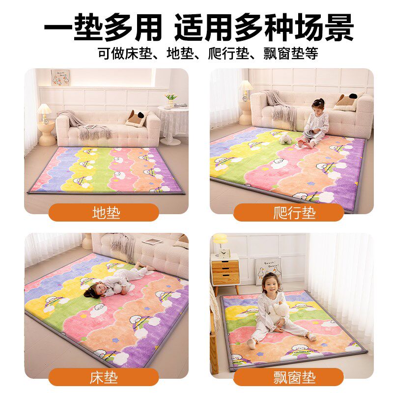 地垫儿童爬行垫加厚防摔睡觉打地铺爬爬垫加绒地毯宝宝卧室床边垫