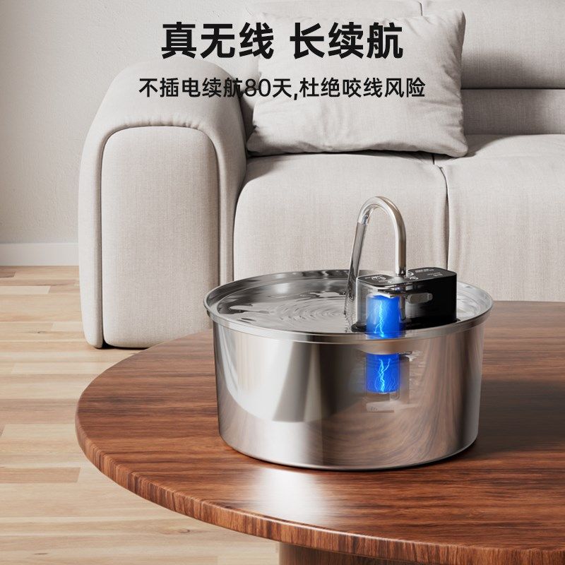 全不锈钢猫咪无线饮水机充电宠物饮水器恒温加热不插电自动喝水器,宠物/宠物食品及用品,饮水器/水壶/水头,淘宝优惠券,粉丝福利购,淘宝优惠卷