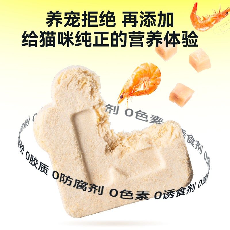 新品凯特思猫咪零食水溶饼营养补钙磨牙洁齿犬猫鸡肉磷虾羊奶饼干,宠物/宠物食品及用品,猫零食罐,淘宝优惠券,粉丝福利购,淘宝优惠卷