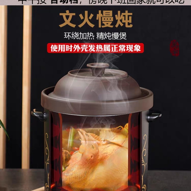 万宇牌电炖锅电炖煲电子砂锅汤粥锅大容量商用砂锅电砂锅煲