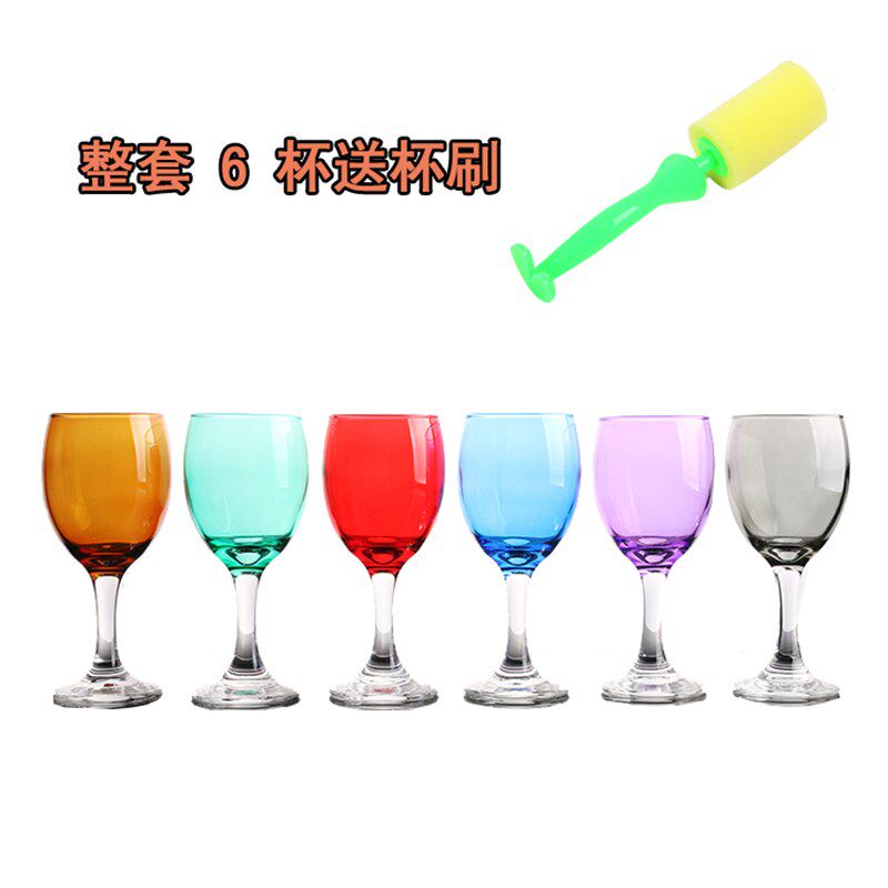 包邮彩色杯红酒杯酒柜装饰杯高脚杯烛光杯水晶杯摆设杯红色酒杯