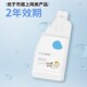CCZ全日净儿童免洗洗手玩具奶瓶入口安全消毒补充液甲流杀灭1.1L