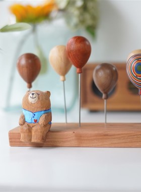 Joe手作礼百搭底座实木气球原木软萌治愈系玄关装饰桌面摆件礼物