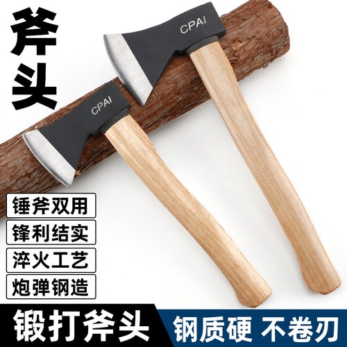 劈柴神器大斧子户外家用砍柴砍树劈柴斧锻打加长大号全钢伐木斧头