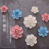 陶瓷花墙饰挂饰壁饰创意客厅卧室墙壁电视背景墙面立体墙上装 饰品