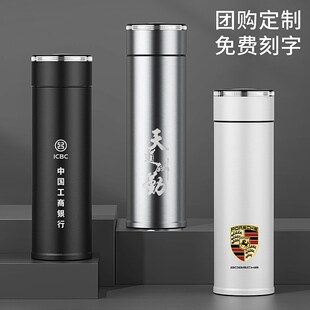 一键开盖保温杯男款 316高颜值茶水分离泡茶水杯子定制 女2024新款