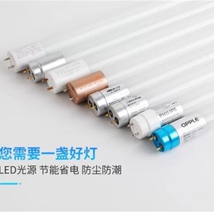led灯管t8单端接线防爆一体化灯管老式低压24V12条形日光灯荧光灯