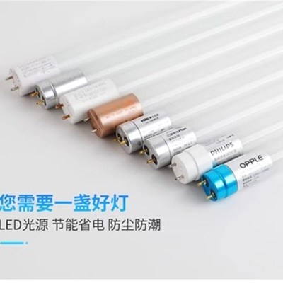 led灯管t8单端接线防爆一体化灯管老式低压24V12条形日光灯荧光灯