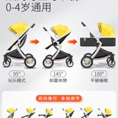 智爱家高景观婴儿推车可坐可躺轻便折叠双向减震新生儿宝宝手推车