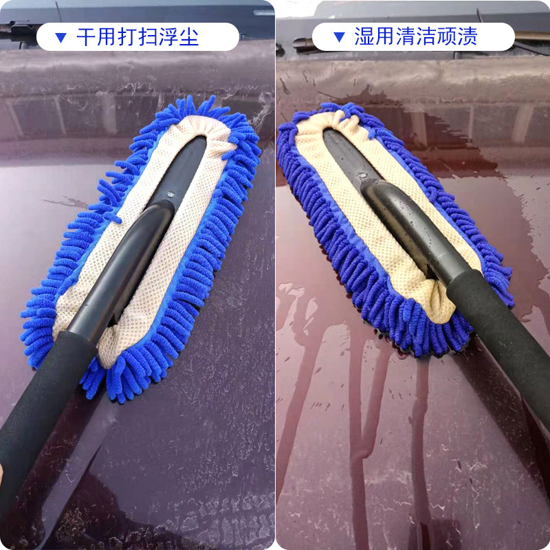 雪尼尔洗车刷除尘掸干湿两用 大号密毛尘掸吸水不易掉毛车用清洁