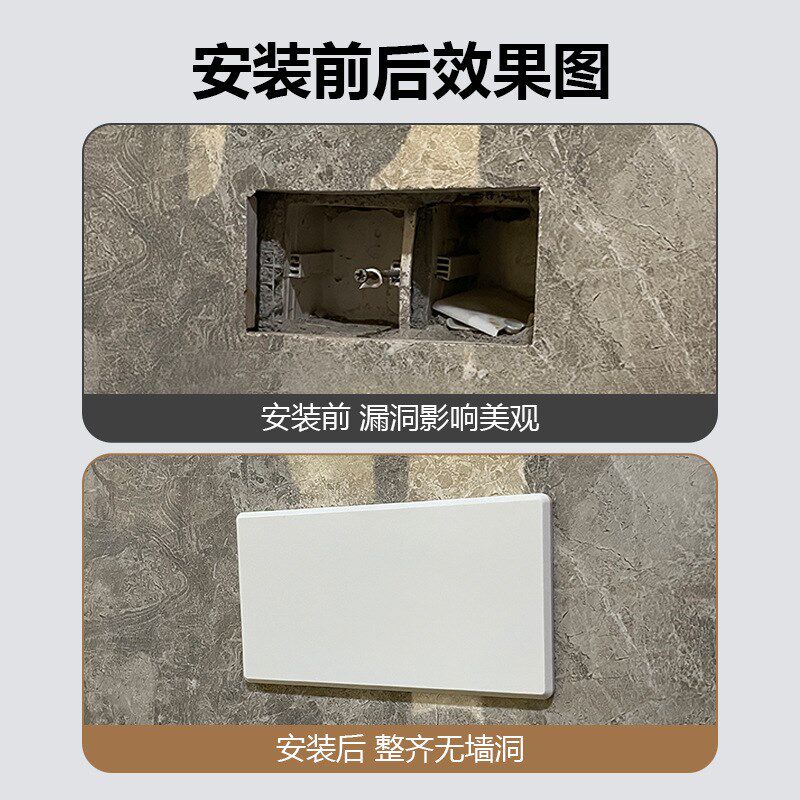 双位空白面板墙洞预留线孔遮挡板长型门铃开关插座墙面遮丑装饰盖