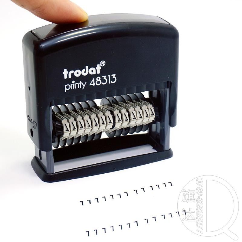回墨数字印章可调生产日期编号章13位档案编号章卓达48313数字章