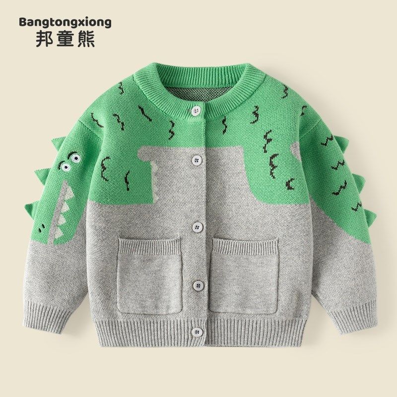 男童毛衣开衫秋冬款纯棉外套宝宝小恐龙上衣童装毛线衣儿童针织衫,童装/婴儿装/亲子装,毛衣/针织衫,淘宝优惠券,粉丝福利购,淘宝优惠卷