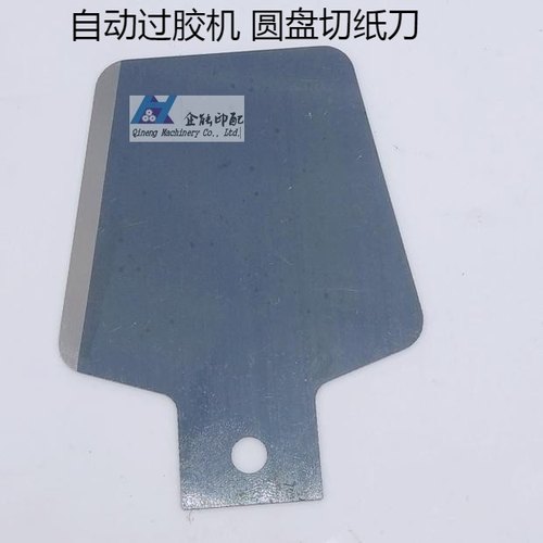 覆膜机刀片新款过胶机圆盘切纸链刀片三角形割膜镰刀转盘十字架