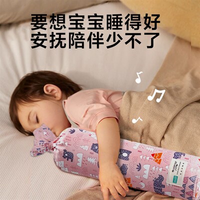 婴儿安抚枕长条新生儿宝宝侧睡觉神器圆柱抱枕防惊跳吓定型荞麦芯