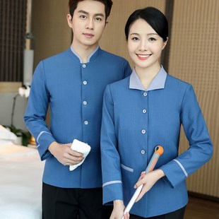 新款保洁服长袖女酒店客房服务员工作服房嫂阿姨家政保洁员秋冬装