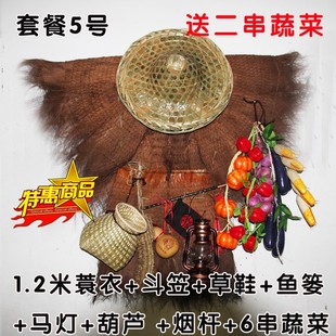 可穿蓑衣斗笠棕榈衣鱼篓草鞋纯手工制作民间特色工艺品农家乐装饰