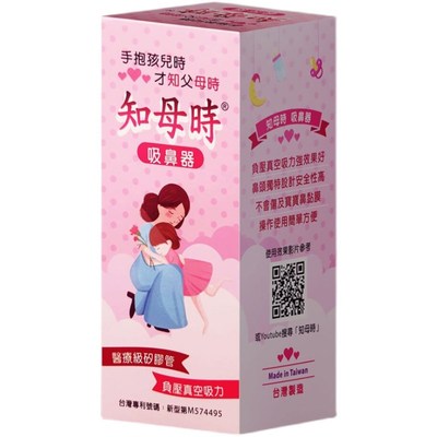 知母时婴儿吸鼻器儿童手拉洗鼻涕吸鼻屎清理神器宝宝鼻塞通鼻专用