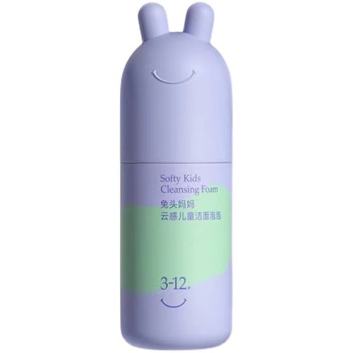 兔头妈妈洁面泡泡儿童分龄洗面奶婴幼儿宝宝保湿护肤男童女孩0-13