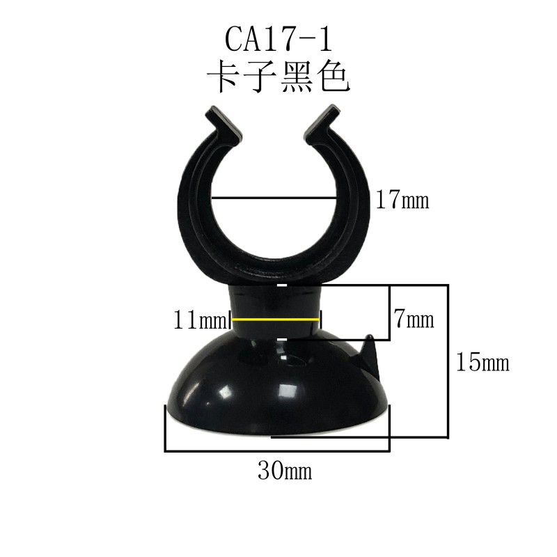 鱼缸过滤器吸盘卡扣水管固定气灯管氧气管电线加热棒强力吸盘水族