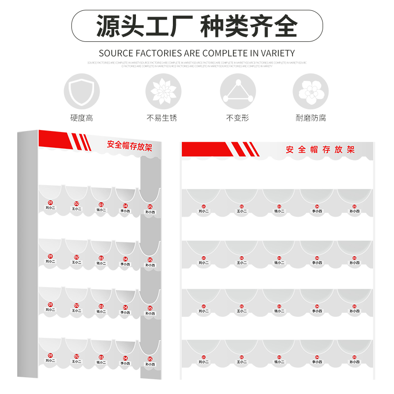 安全帽架子摆放架工地落地安全帽帽架壁挂式车间安全帽放置展示架