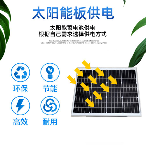 农业环境监测系统室外小型气象站校园雨量温湿度土壤一体化监测站